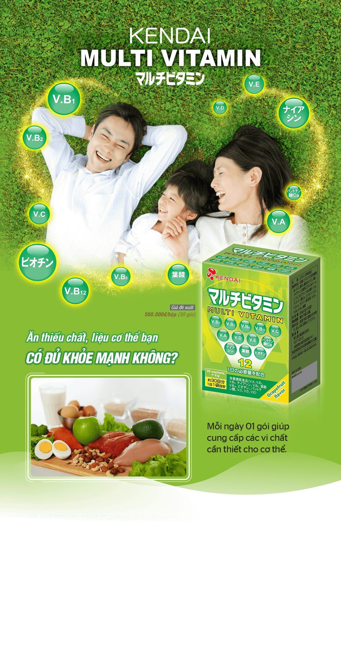 Image Multivitamin